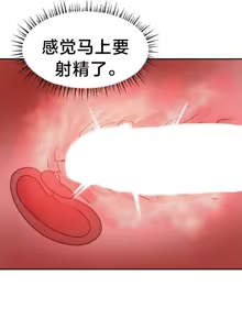Page 1138 of 魔法少女服务 | Magic-Girl Service 1-52 - preview thumbnail