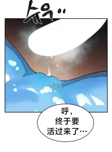 Page 1145 of 魔法少女服务 | Magic-Girl Service 1-52 - preview thumbnail