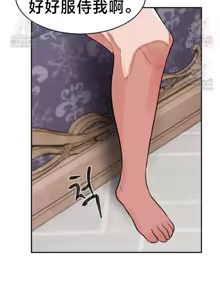 Page 1147 of 魔法少女服务 | Magic-Girl Service 1-52 - preview thumbnail