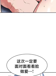 Page 1149 of 魔法少女服务 | Magic-Girl Service 1-52 - preview thumbnail