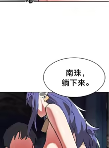 Page 1150 of 魔法少女服务 | Magic-Girl Service 1-52 - preview thumbnail