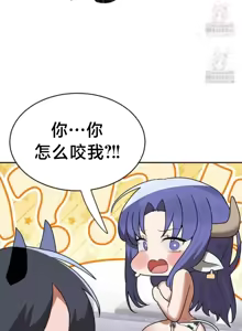 Page 1153 of 魔法少女服务 | Magic-Girl Service 1-52 - preview thumbnail