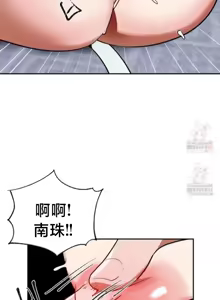 Page 1160 of 魔法少女服务 | Magic-Girl Service 1-52 - preview thumbnail