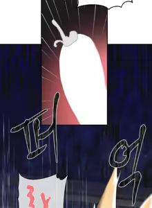 Page 1183 of 魔法少女服务 | Magic-Girl Service 1-52 - preview thumbnail