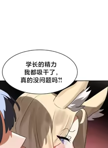 Page 1189 of 魔法少女服务 | Magic-Girl Service 1-52 - preview thumbnail