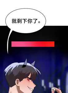 Page 1204 of 魔法少女服务 | Magic-Girl Service 1-52 - preview thumbnail