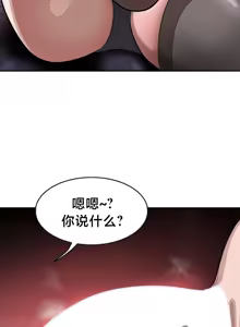 Page 1208 of 魔法少女服务 | Magic-Girl Service 1-52 - preview thumbnail