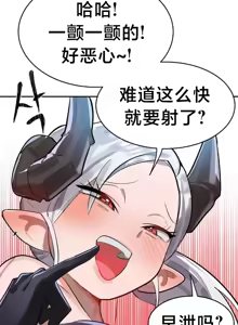 Page 1212 of 魔法少女服务 | Magic-Girl Service 1-52 - preview thumbnail