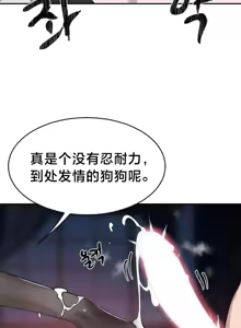Page 1214 of 魔法少女服务 | Magic-Girl Service 1-52 - preview thumbnail
