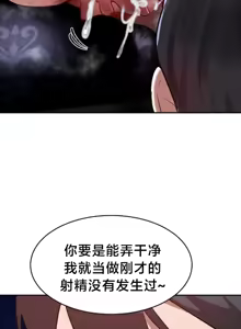 Page 1215 of 魔法少女服务 | Magic-Girl Service 1-52 - preview thumbnail