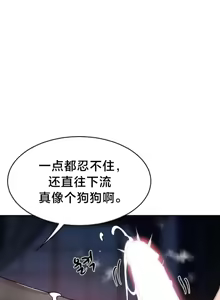 Page 1216 of 魔法少女服务 | Magic-Girl Service 1-52 - preview thumbnail