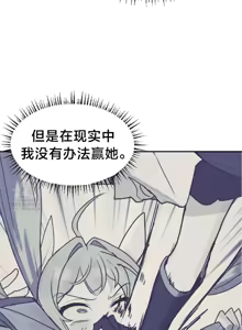 Page 1219 of 魔法少女服务 | Magic-Girl Service 1-52 - preview thumbnail