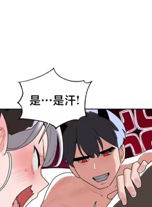 Page 1223 of 魔法少女服务 | Magic-Girl Service 1-52 - preview thumbnail