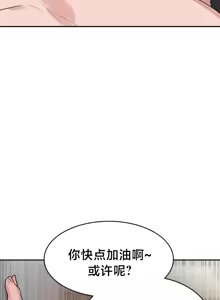 Page 1229 of 魔法少女服务 | Magic-Girl Service 1-52 - preview thumbnail