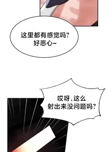 Page 1230 of 魔法少女服务 | Magic-Girl Service 1-52 - preview thumbnail