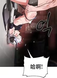 Page 1235 of 魔法少女服务 | Magic-Girl Service 1-52 - preview thumbnail