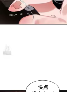 Page 1236 of 魔法少女服务 | Magic-Girl Service 1-52 - preview thumbnail