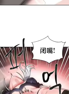 Page 1240 of 魔法少女服务 | Magic-Girl Service 1-52 - preview thumbnail