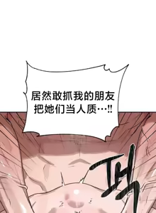 Page 1244 of 魔法少女服务 | Magic-Girl Service 1-52 - preview thumbnail