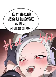 Page 1245 of 魔法少女服务 | Magic-Girl Service 1-52 - preview thumbnail
