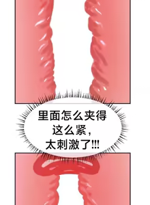 Page 1247 of 魔法少女服务 | Magic-Girl Service 1-52 - preview thumbnail