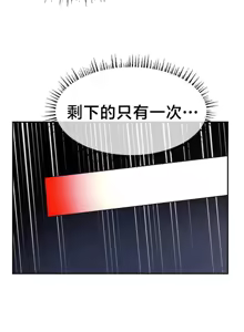 Page 1253 of 魔法少女服务 | Magic-Girl Service 1-52 - preview thumbnail
