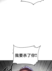 Page 1254 of 魔法少女服务 | Magic-Girl Service 1-52 - preview thumbnail