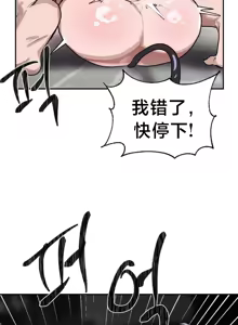 Page 1257 of 魔法少女服务 | Magic-Girl Service 1-52 - preview thumbnail