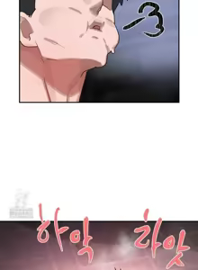 Page 1262 of 魔法少女服务 | Magic-Girl Service 1-52 - preview thumbnail