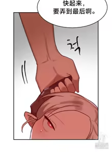 Page 1263 of 魔法少女服务 | Magic-Girl Service 1-52 - preview thumbnail