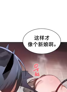 Page 1264 of 魔法少女服务 | Magic-Girl Service 1-52 - preview thumbnail