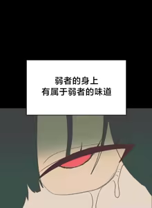 Page 1271 of 魔法少女服务 | Magic-Girl Service 1-52 - preview thumbnail