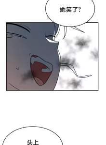 Page 1275 of 魔法少女服务 | Magic-Girl Service 1-52 - preview thumbnail