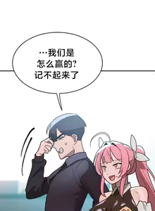 Page 1279 of 魔法少女服务 | Magic-Girl Service 1-52 - preview thumbnail
