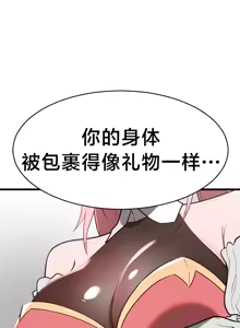 Page 128 of 魔法少女服务 | Magic-Girl Service 1-52 - preview thumbnail