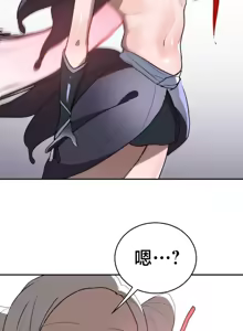 Page 1282 of 魔法少女服务 | Magic-Girl Service 1-52 - preview thumbnail