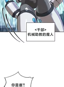 Page 1283 of 魔法少女服务 | Magic-Girl Service 1-52 - preview thumbnail