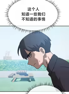 Page 1287 of 魔法少女服务 | Magic-Girl Service 1-52 - preview thumbnail