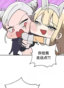 Page 1291 of 魔法少女服务 | Magic-Girl Service 1-52 - preview thumbnail