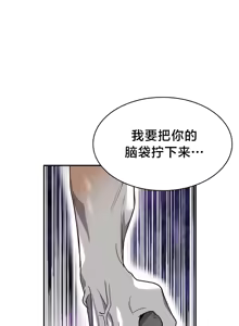 Page 13 of 魔法少女服务 | Magic-Girl Service 1-52 - preview thumbnail