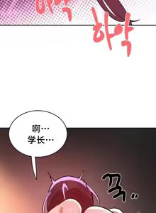 Page 1315 of 魔法少女服务 | Magic-Girl Service 1-52 - preview thumbnail