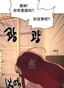Page 1318 of 魔法少女服务 | Magic-Girl Service 1-52 - preview thumbnail