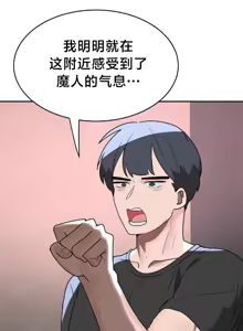 Page 1319 of 魔法少女服务 | Magic-Girl Service 1-52 - preview thumbnail