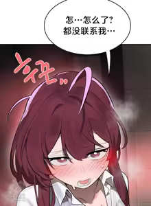 Page 1320 of 魔法少女服务 | Magic-Girl Service 1-52 - preview thumbnail