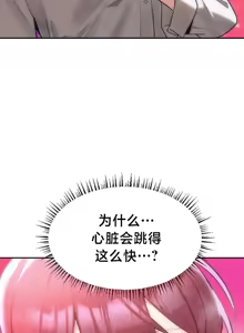 Page 1322 of 魔法少女服务 | Magic-Girl Service 1-52 - preview thumbnail
