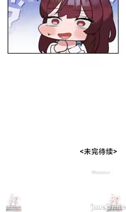 Page 1327 of 魔法少女服务 | Magic-Girl Service 1-52 - preview thumbnail