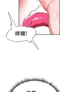 Page 1341 of 魔法少女服务 | Magic-Girl Service 1-52 - preview thumbnail