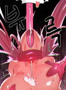 Page 1350 of 魔法少女服务 | Magic-Girl Service 1-52 - preview thumbnail