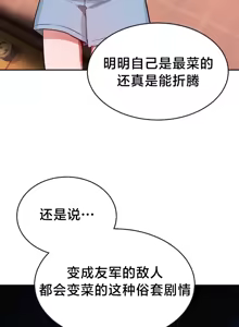 Page 1399 of 魔法少女服务 | Magic-Girl Service 1-52 - preview thumbnail