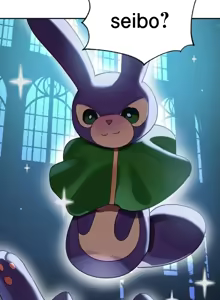 Page 1404 of 魔法少女服务 | Magic-Girl Service 1-52 - preview thumbnail